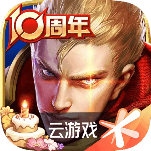 王者荣耀小游戏版