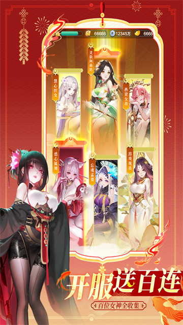 道友请留步0.1折图2