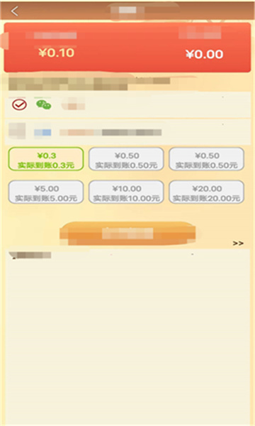 城南旧事游戏正版图1