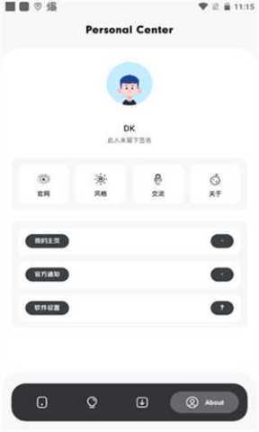 花简空间正版(2)