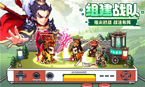 三分天下手游官网版