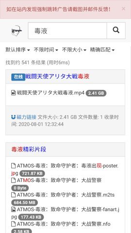 吴签磁力最新版(1)