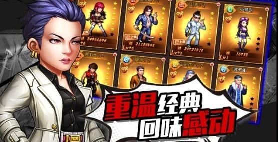 凯旋之门之怒火街头官方版图4