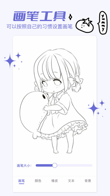 小嗨漫画官网版截图2