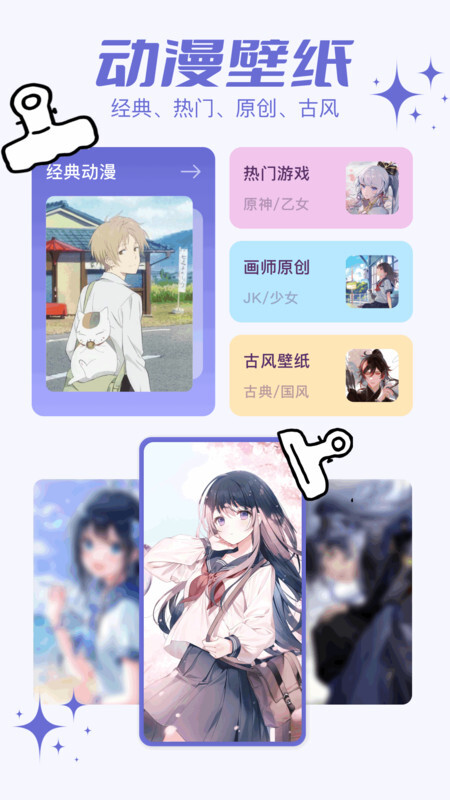 小嗨漫画官网版截图4