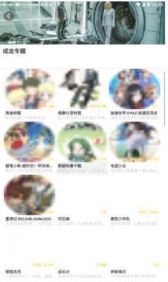 新大陆影视免费版图3