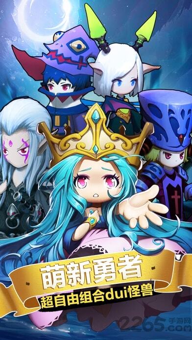 我是勇者游戏官网版