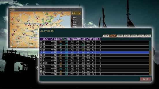 英雄的黎明2.0.7汉化版截图3