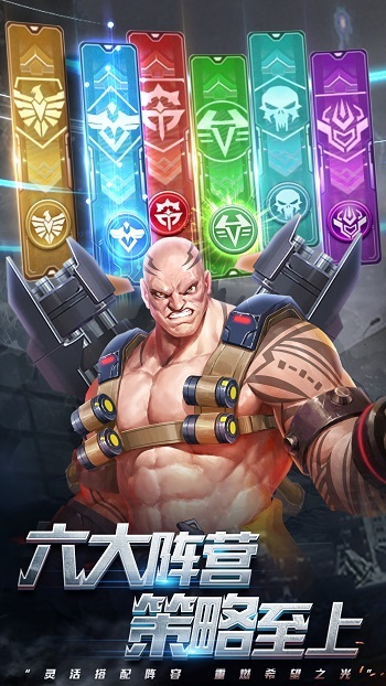 末日血战官网正版截图3