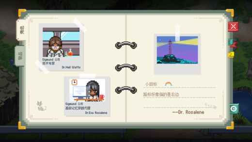 去月球中文版截图3