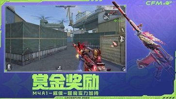 穿越火线-枪战王者小游戏版