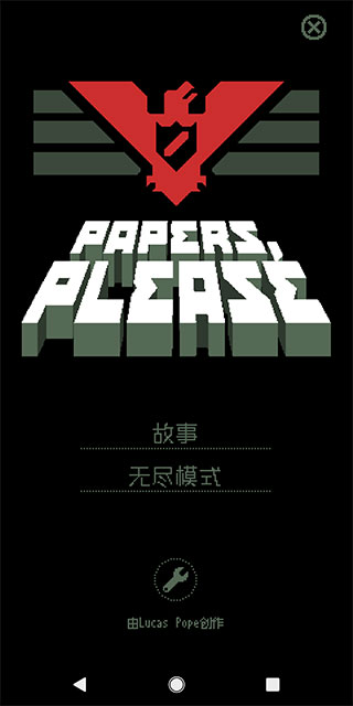 请出示文件手机版图1