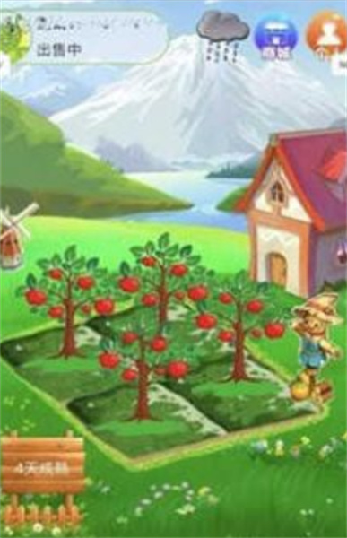 城南旧事游戏正版图2