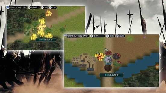 英雄的黎明2.0.7汉化版图4