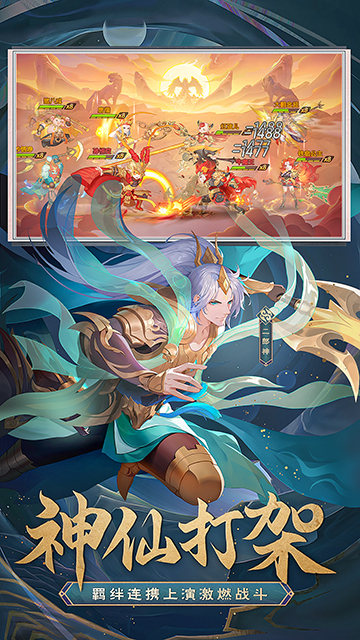 自在西游0.1折版图1