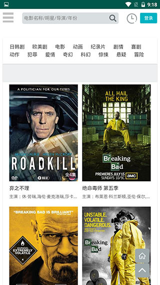 阿房影视官方版截图3