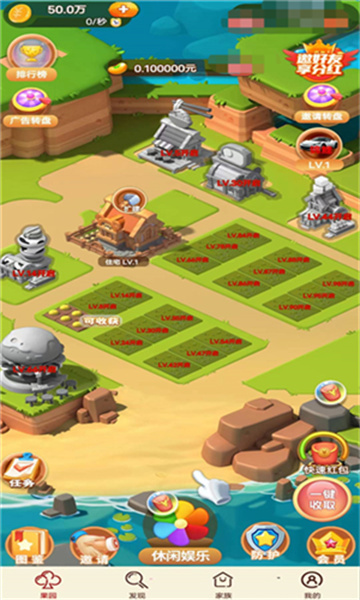 城南旧事游戏正版图3