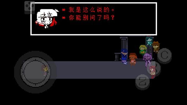 地域传说彩虹汉化版截图2