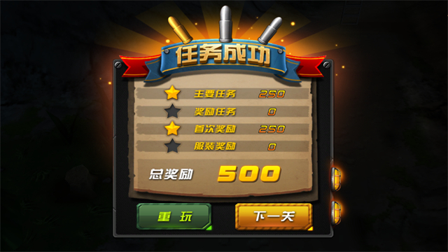 小小部队2无限钻石金币版图1