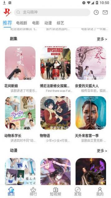 小正影视免广告版截图3