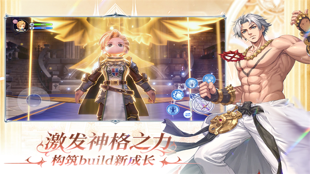 仙境传说新启航官网版图2