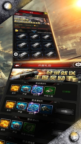 红色警戒98单机版图3