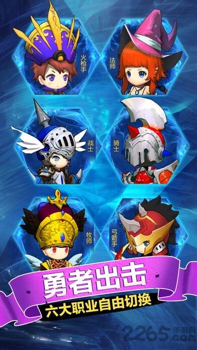 我是勇者游戏官网版