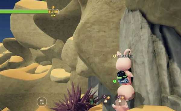 一起登顶2026最新版截图3