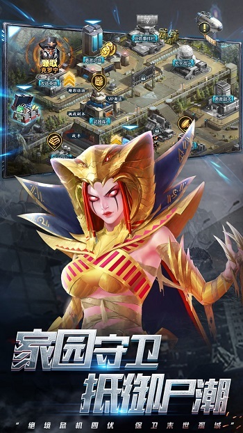 末日血战官网正版截图4