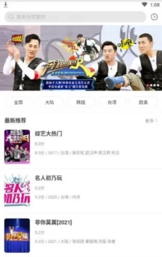 奇奇影院官方版图4