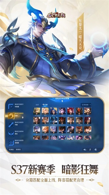 王者荣耀小游戏版