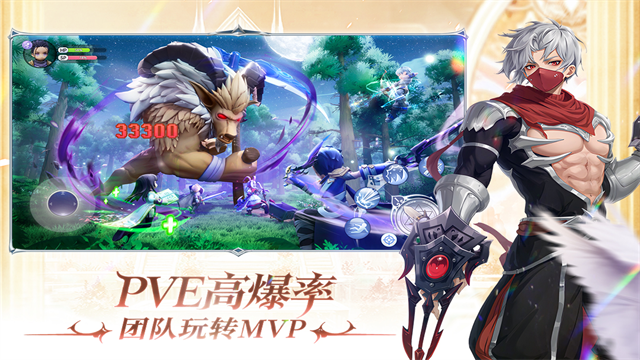 仙境传说新启航官网版图4