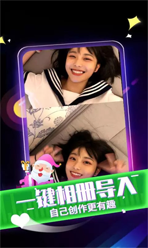 来电秀秀最新版图2