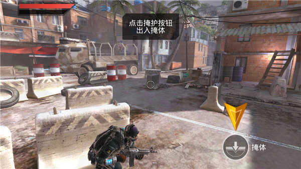 火线指令2无限金币版图2