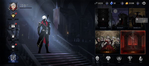 暗影猎人中文版截图4