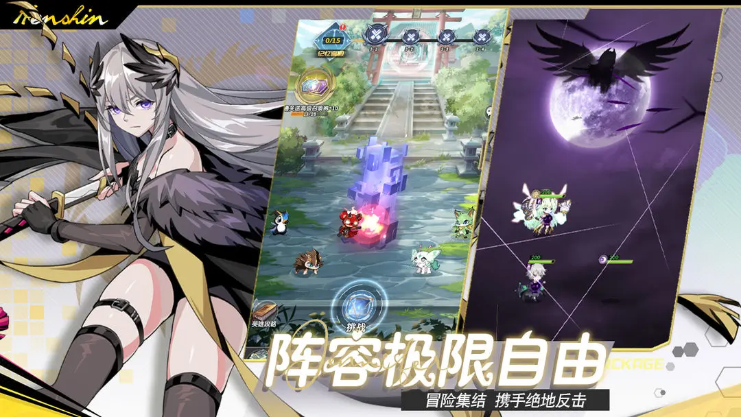 魔界契约OL正式版图1