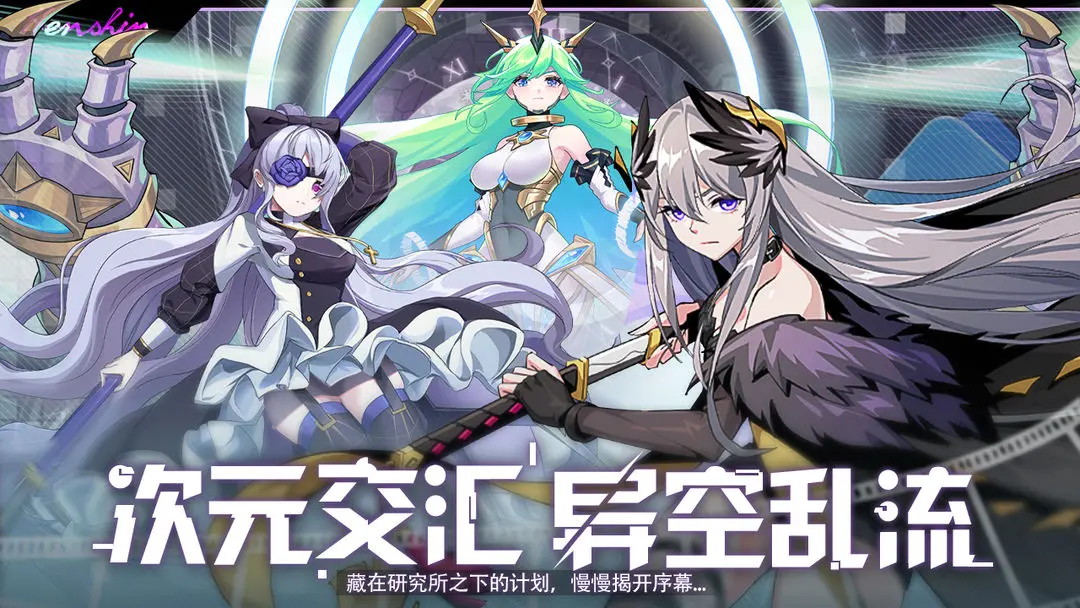 魔界契约OL正式版图5