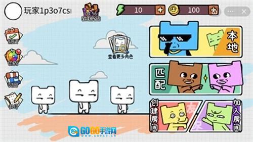 友尽派对正版图1