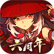 我的勇者经典版