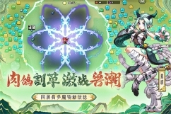 我的勇者经典版图8