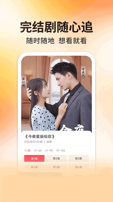 妖趣小剧场最新版图3