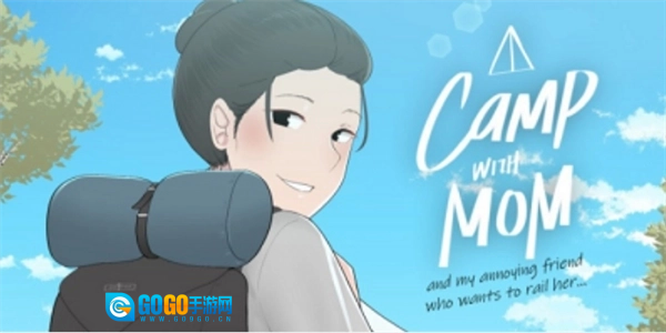 我和朋友陪妈妈去露营图3