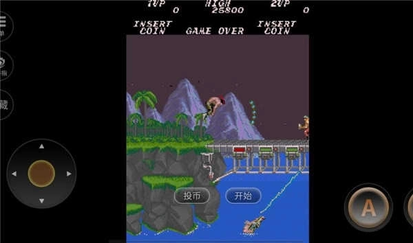 魂斗罗手机版(3)