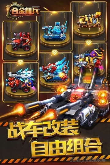 合金机兵电视版(2)