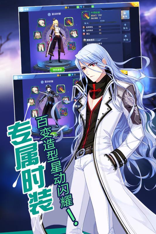 偷星九月天游戏图5