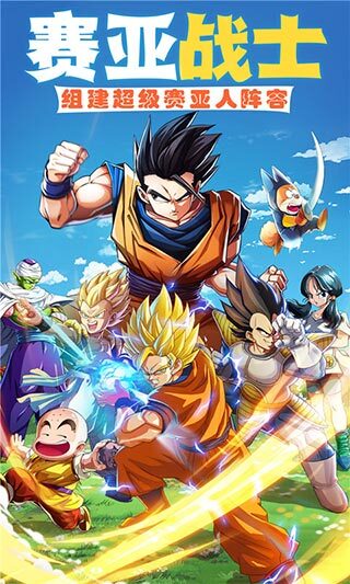 七星龙珠最新版图5