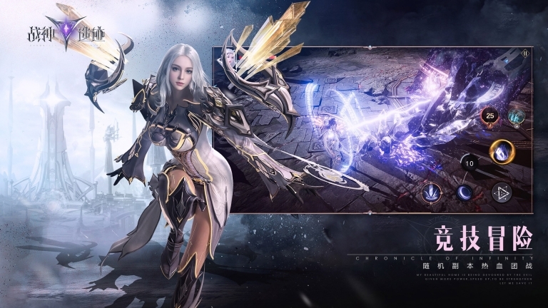 战神遗迹经典版图3