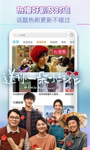 青柠影视最新版图2