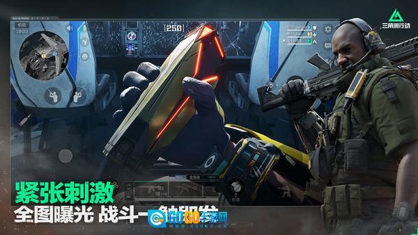 三角洲行动正版图3