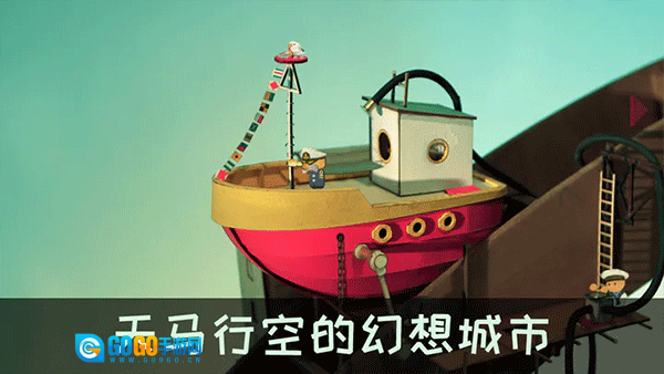 爷爷的城市中文版图4